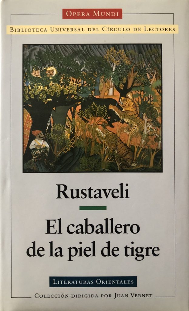 portad de El caballero de la piel de tigre